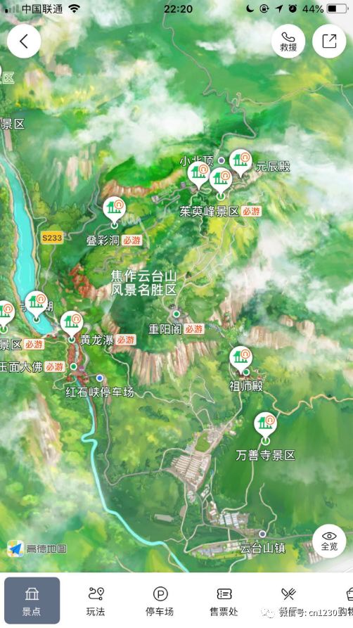 2018,闲来写就青山卖——风起青萍言谈之五十八