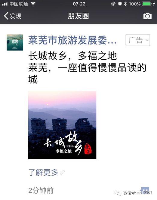 2018,闲来写就青山卖——风起青萍言谈之五十八