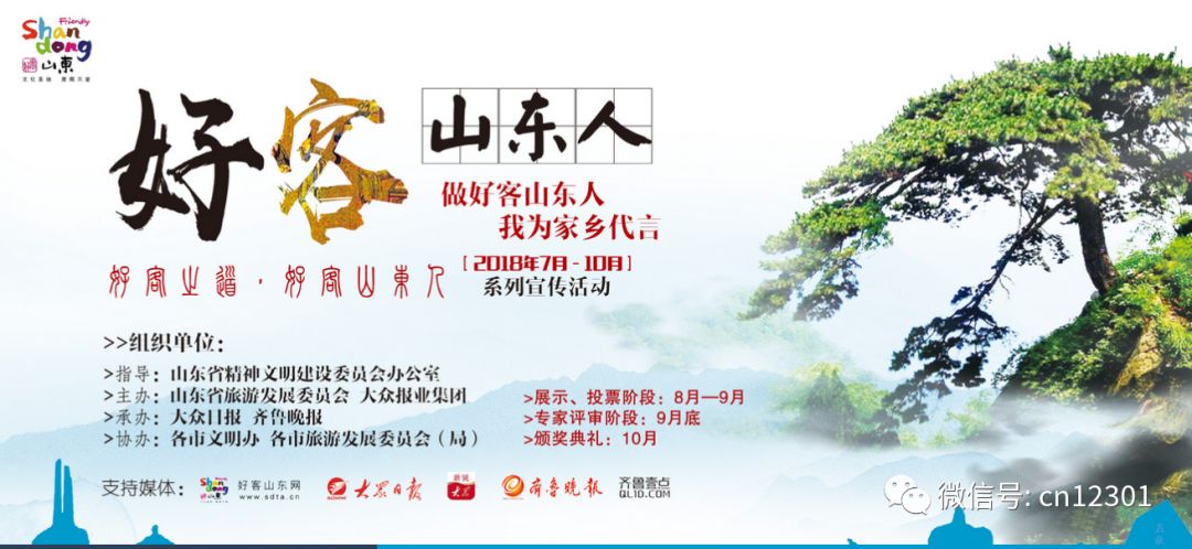 2018,闲来写就青山卖——风起青萍言谈之五十八