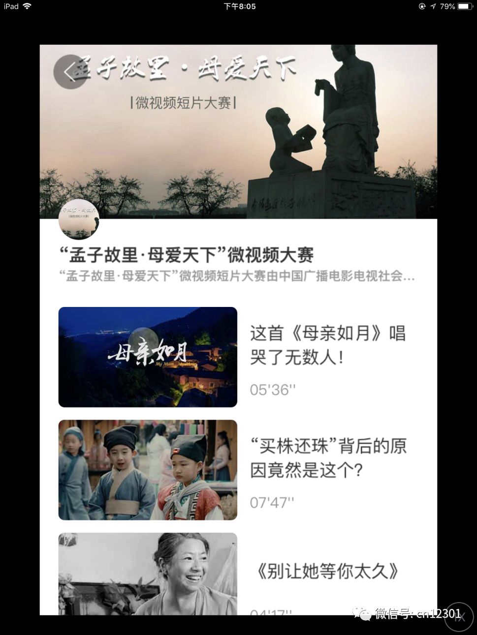 2018,闲来写就青山卖——风起青萍言谈之五十八