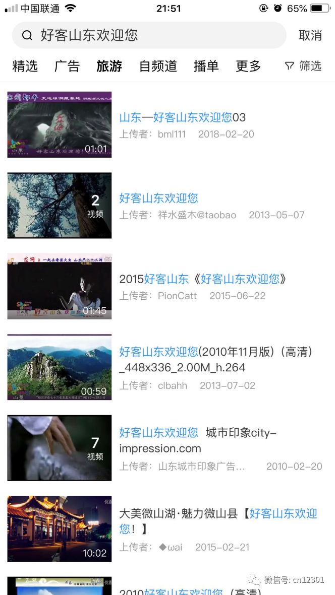 2018,闲来写就青山卖——风起青萍言谈之五十八