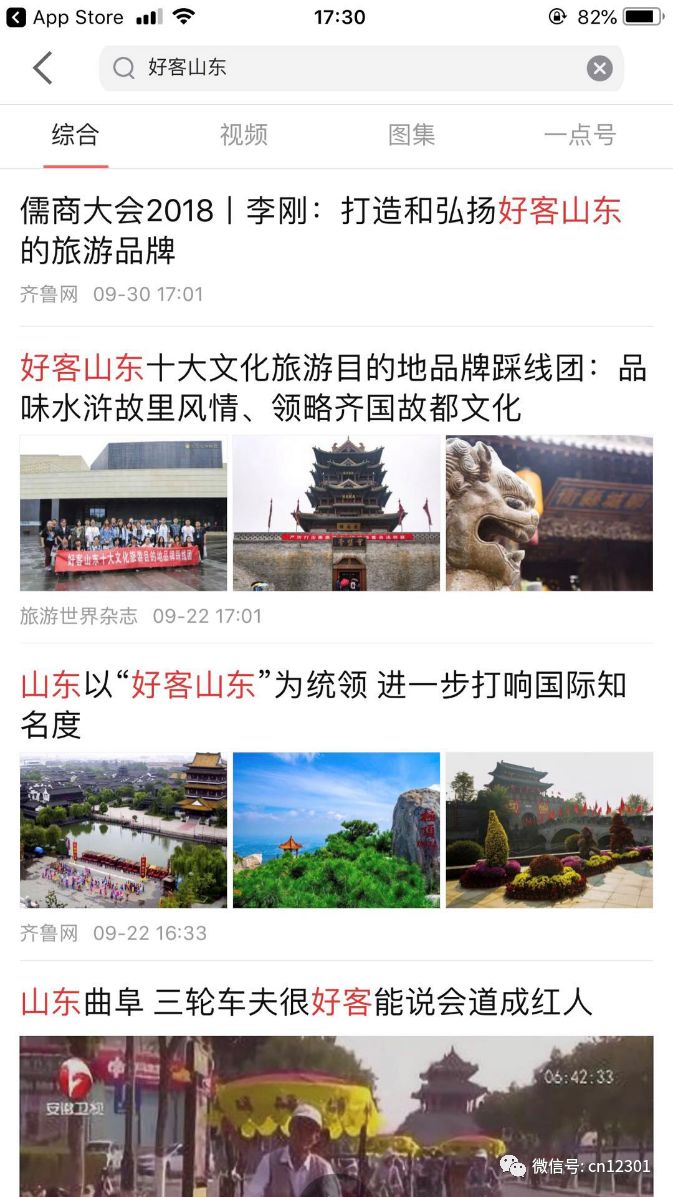 2018,闲来写就青山卖——风起青萍言谈之五十八