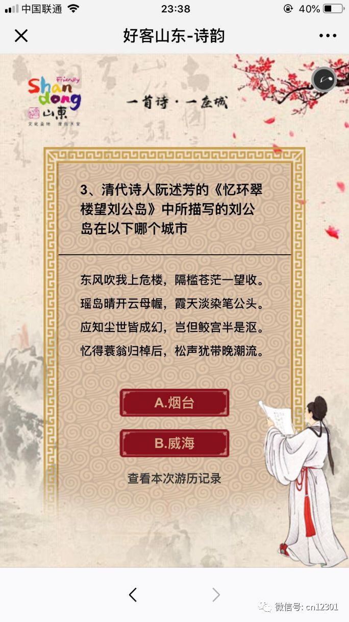 2018,闲来写就青山卖——风起青萍言谈之五十八