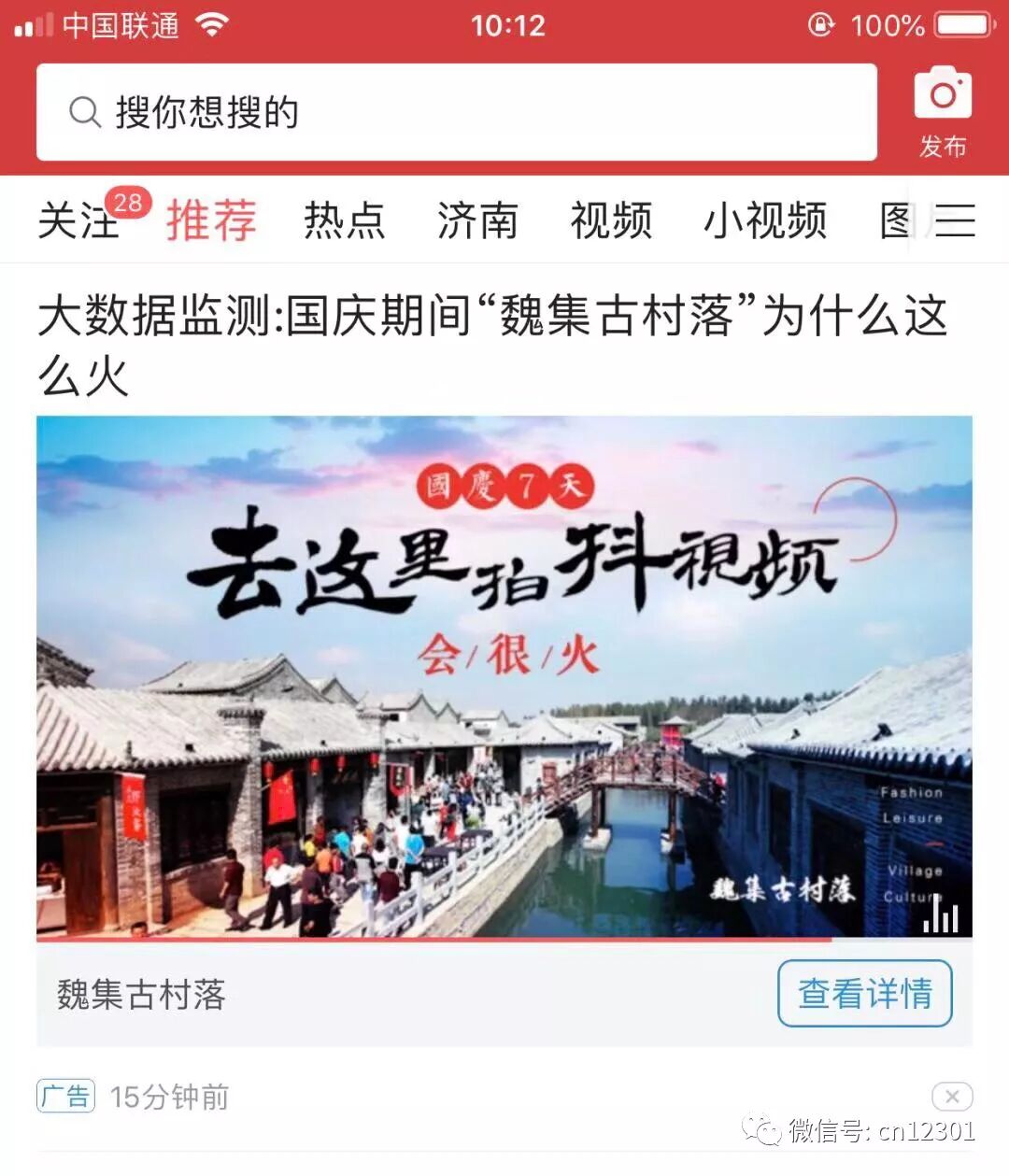 2019年，祝：爱你所爱，行你所行，听从你心，无问西东！——风起青萍言谈之六十