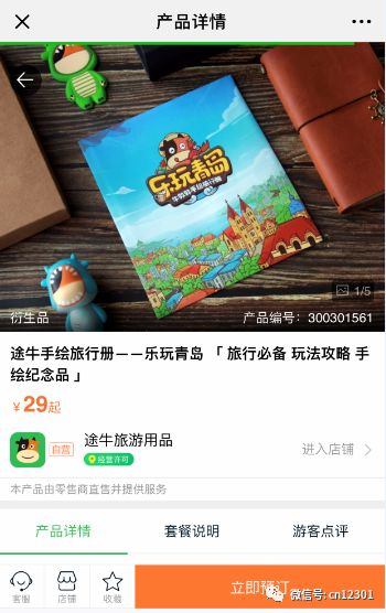 2019年，祝：爱你所爱，行你所行，听从你心，无问西东！——风起青萍言谈之六十