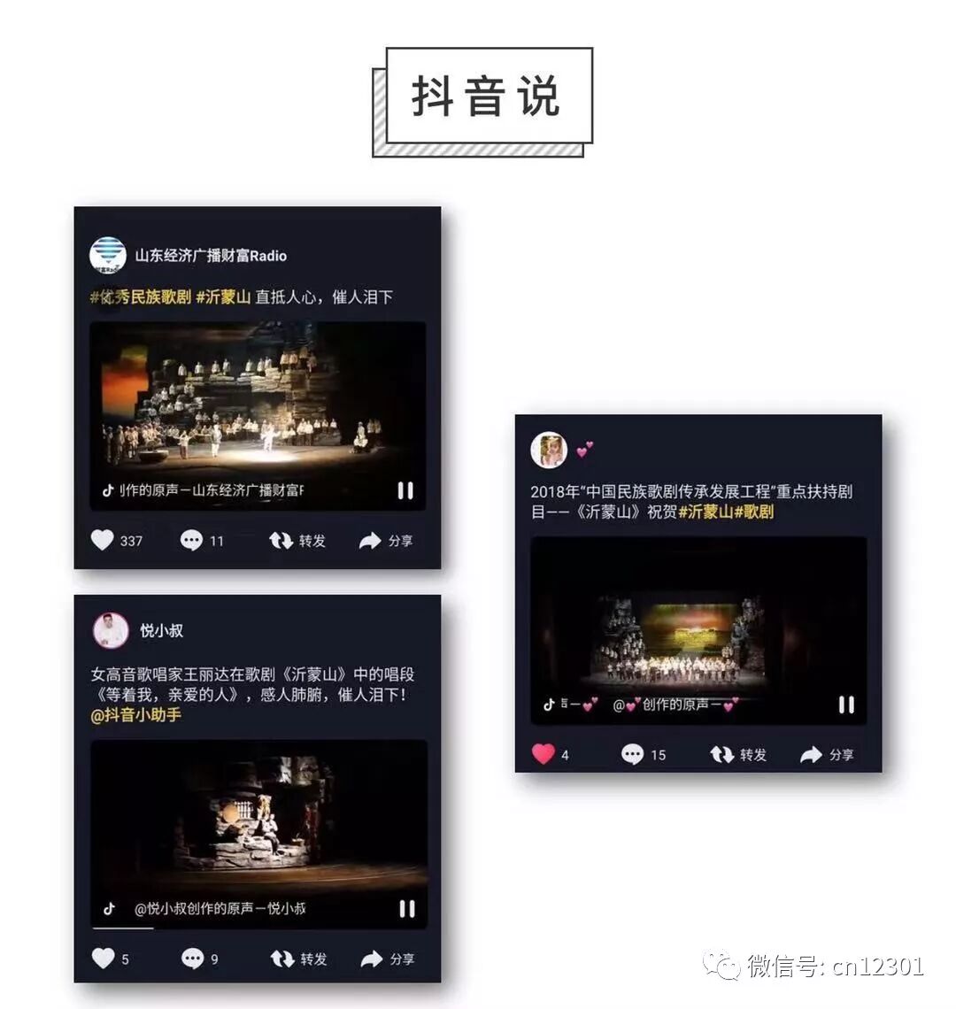 2019年，祝：爱你所爱，行你所行，听从你心，无问西东！——风起青萍言谈之六十
