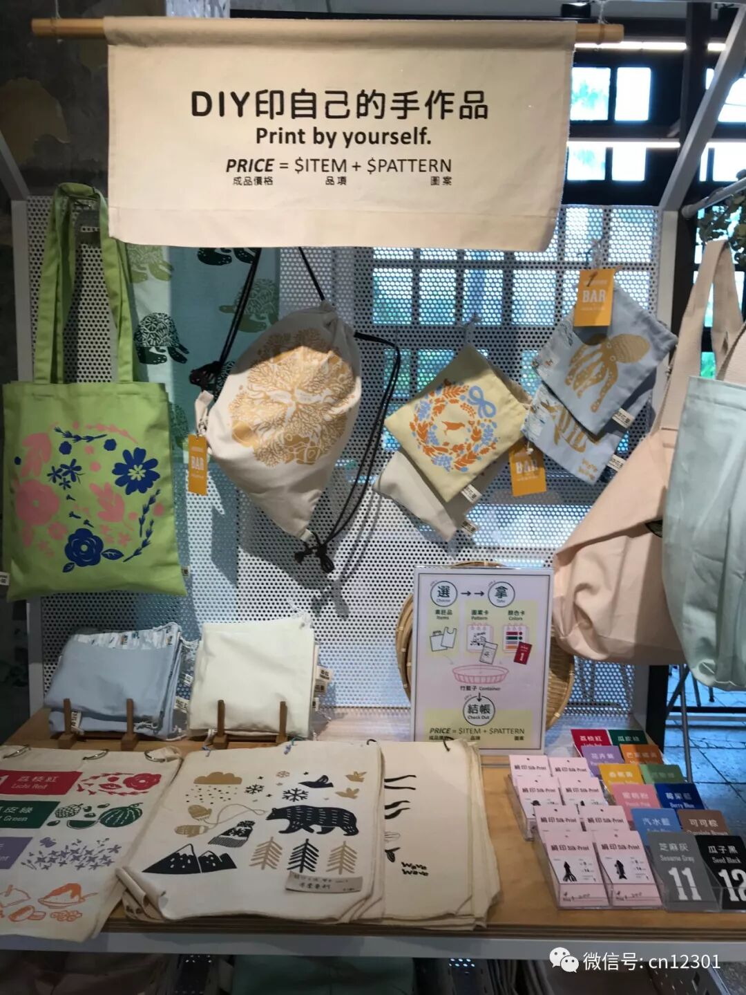 部长讲话里的旅游以及市场——风起青萍言谈之六十二