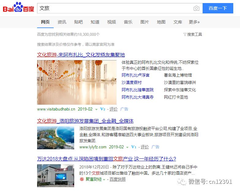 讲解员的委屈——风起青萍言谈之六十三