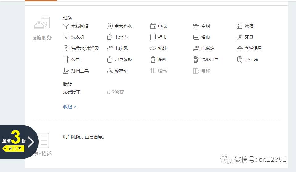 45度仰望星空——风起青萍言谈之十三