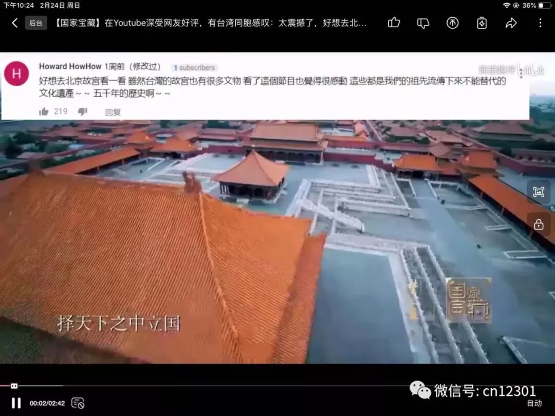 博物馆如何成为目的地旅游产品——风起青萍言谈之六十六