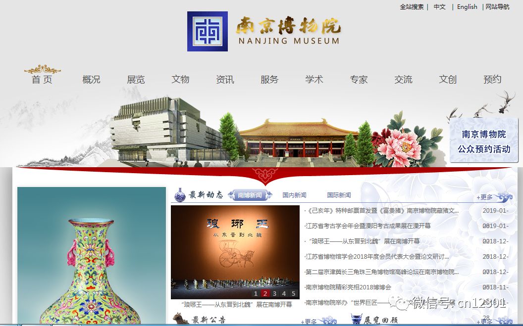 博物馆如何成为目的地旅游产品——风起青萍言谈之六十六