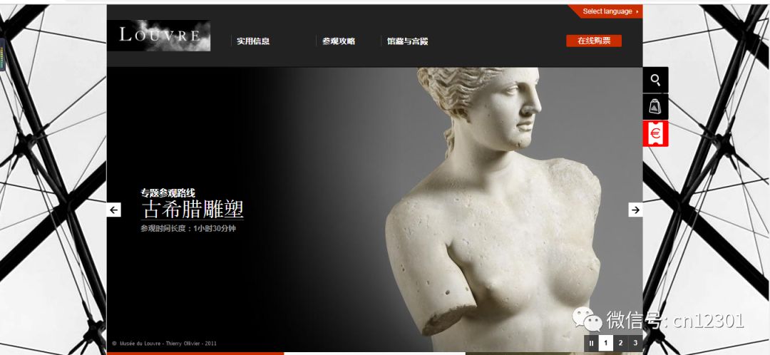 博物馆如何成为目的地旅游产品——风起青萍言谈之六十六