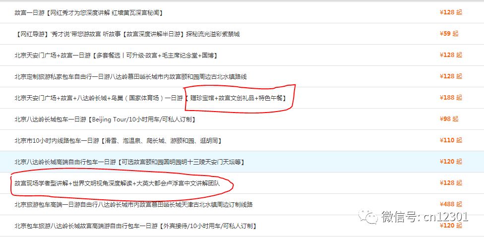 博物馆如何成为目的地旅游产品——风起青萍言谈之六十六
