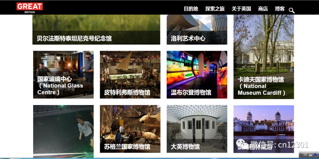 博物馆如何成为目的地旅游产品——风起青萍言谈之六十六
