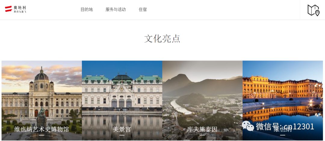 博物馆如何成为目的地旅游产品——风起青萍言谈之六十六