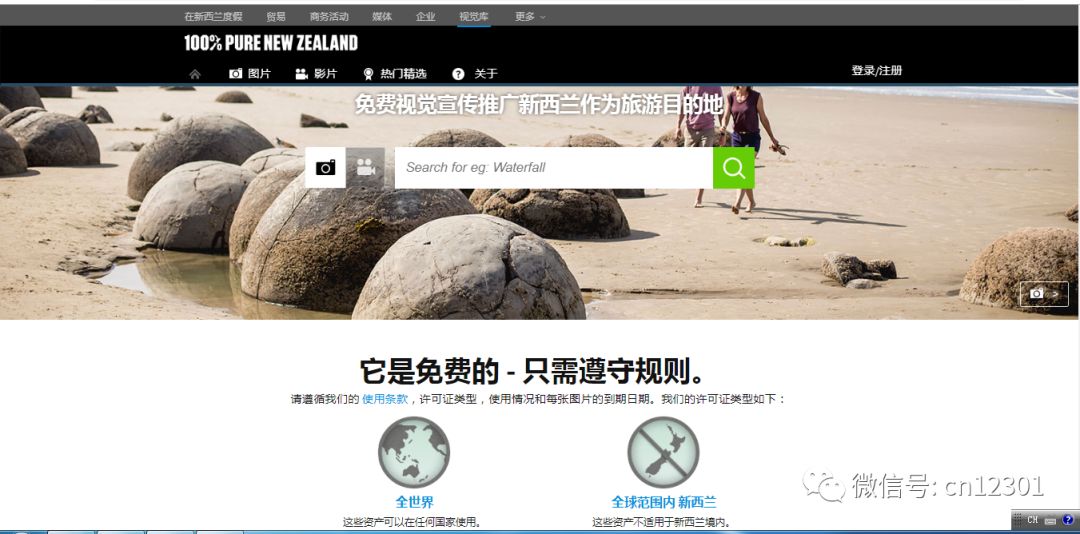 目的地旅游信息化的几个基本问题——风起青萍言谈之六十八