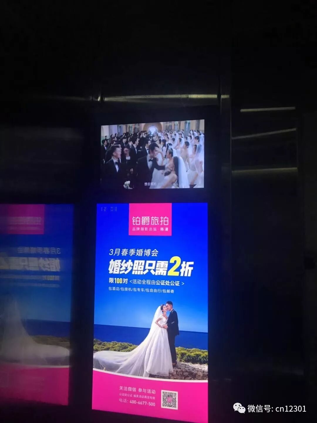 目的地旅游信息化的几个基本问题——风起青萍言谈之六十八