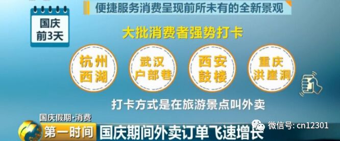 为什么我们不搞一个携程？——风起青萍言谈之七十