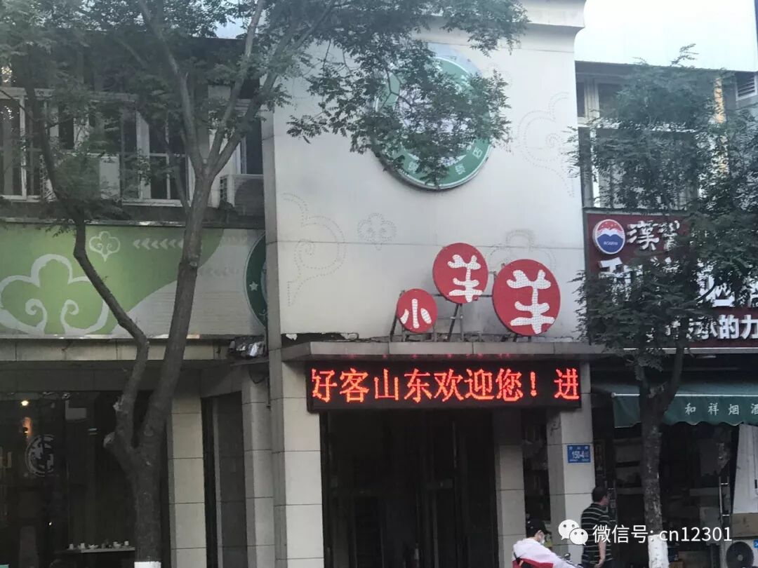 一个省级目的地旅游营销方案——风起青萍言谈之七十五