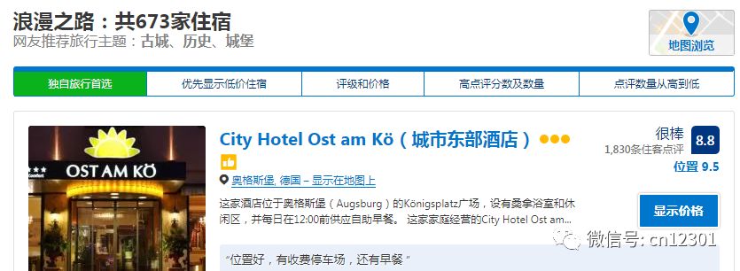 一个省级目的地旅游营销方案——风起青萍言谈之七十五