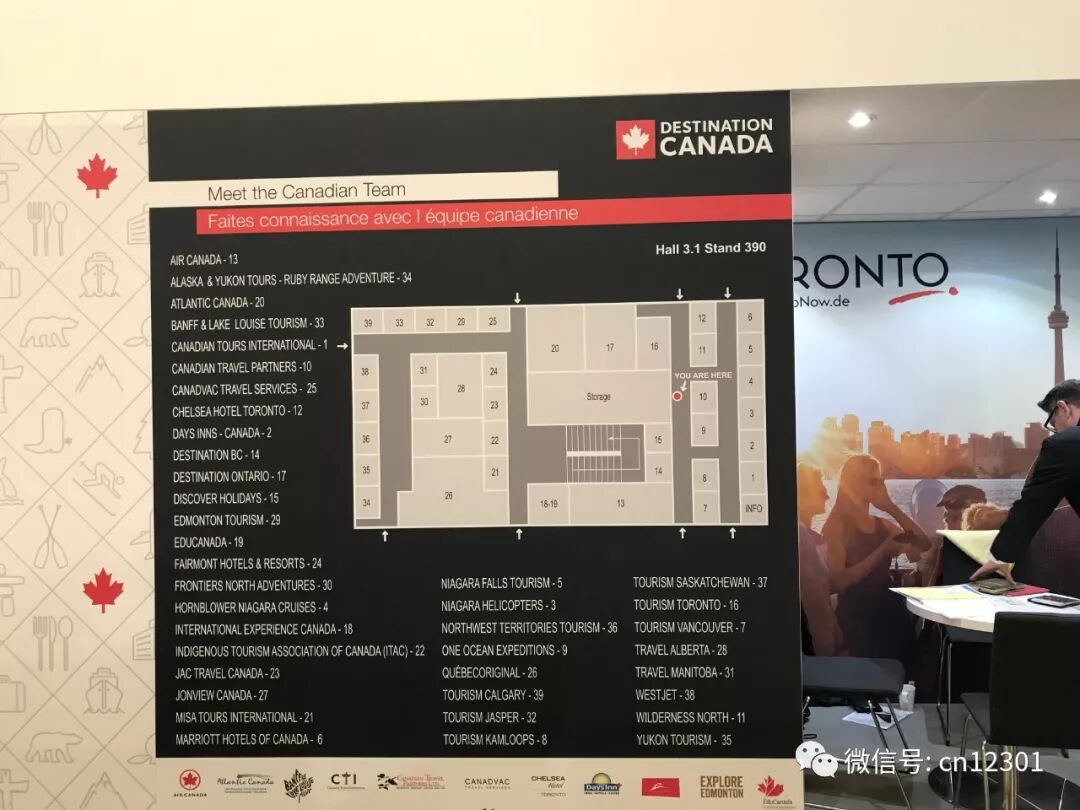 一个省级目的地旅游营销方案——风起青萍言谈之七十五