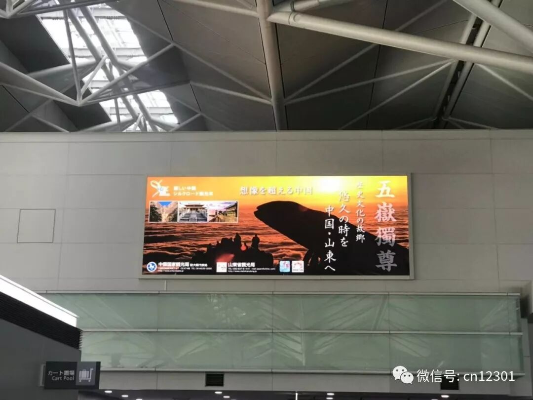 一个省级目的地旅游营销方案——风起青萍言谈之七十五