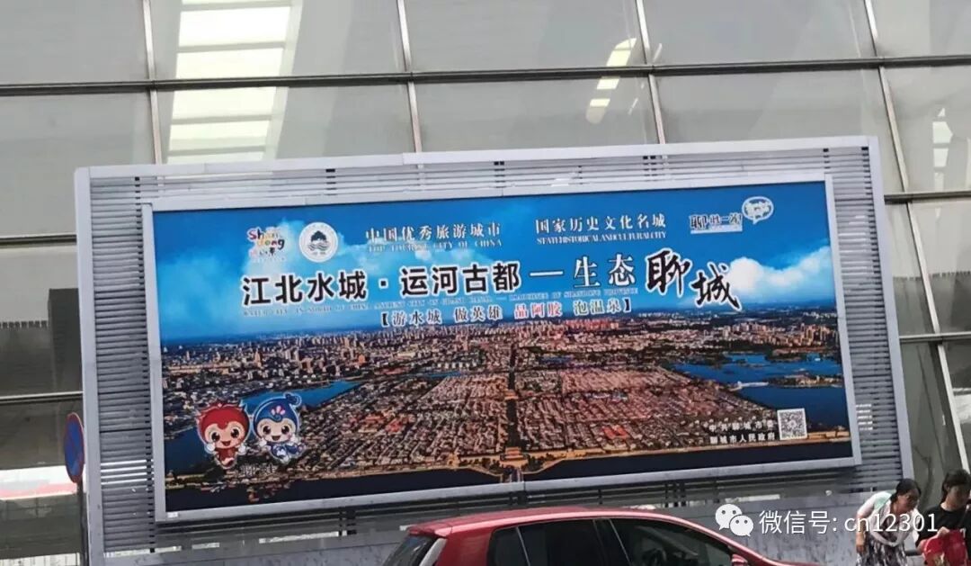 一个省级目的地旅游营销方案——风起青萍言谈之七十五