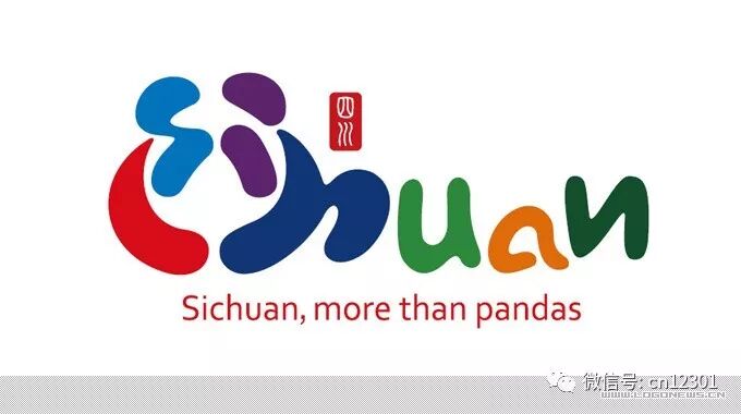 一个省级目的地旅游营销方案——风起青萍言谈之七十五