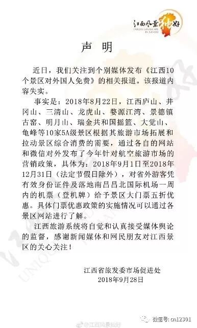一个省级目的地旅游营销方案——风起青萍言谈之七十五