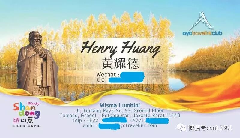 一个省级目的地旅游营销方案——风起青萍言谈之七十五