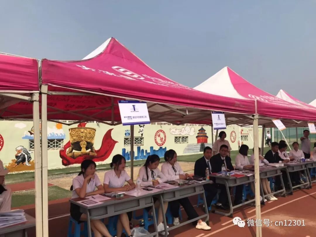 山东只有两个旅游景区发现“大数据”——风起青萍言谈之七十七