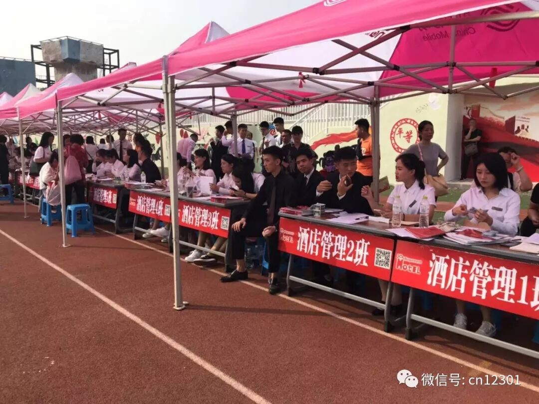 山东只有两个旅游景区发现“大数据”——风起青萍言谈之七十七
