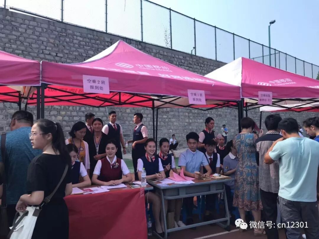 山东只有两个旅游景区发现“大数据”——风起青萍言谈之七十七