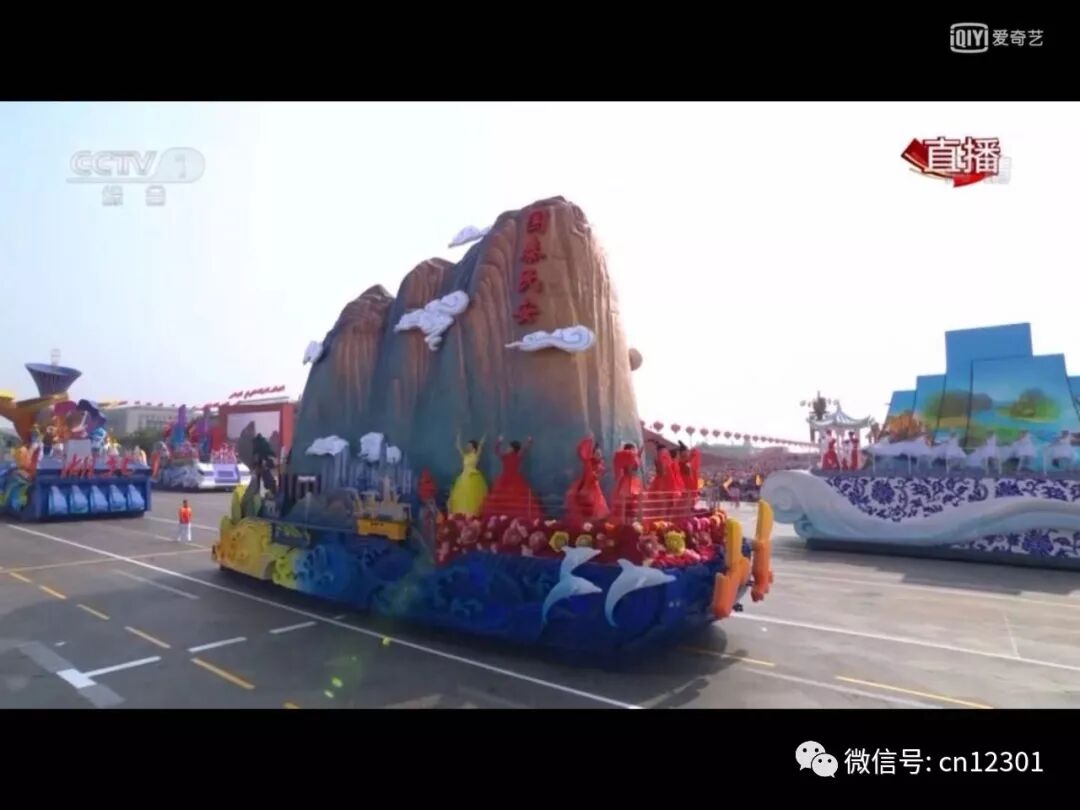 这个国庆中的旅游营销——风起青萍言谈之七十八