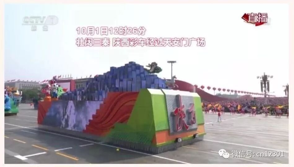 这个国庆中的旅游营销——风起青萍言谈之七十八