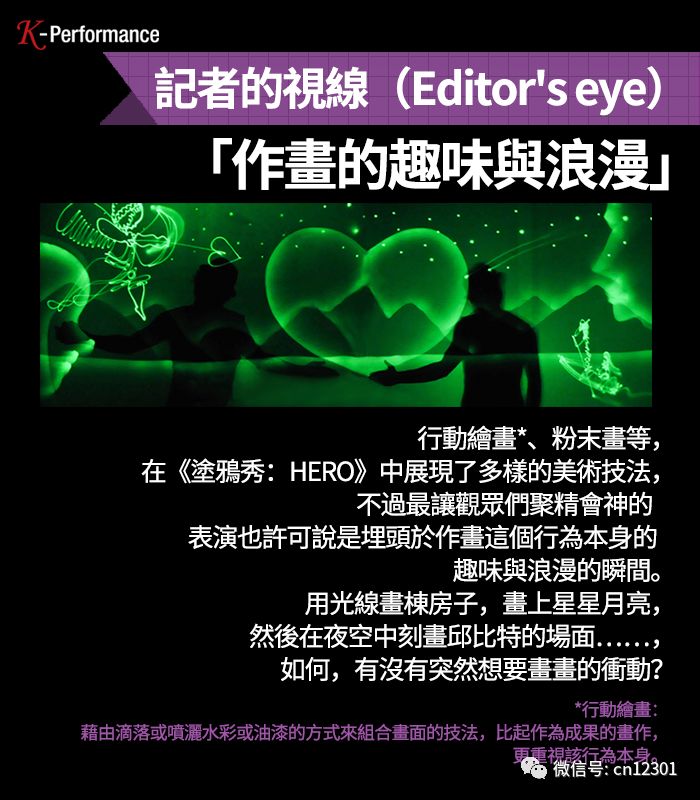 旅游演艺的另一面——风起青萍言谈之八十