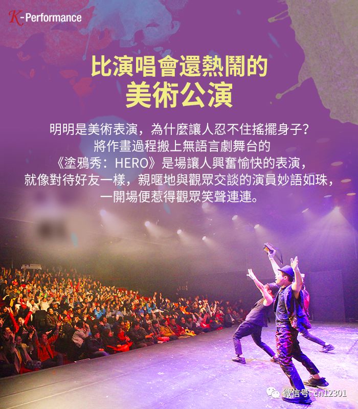 旅游演艺的另一面——风起青萍言谈之八十