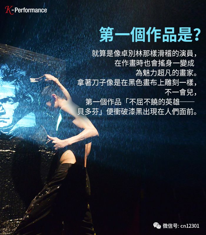 旅游演艺的另一面——风起青萍言谈之八十