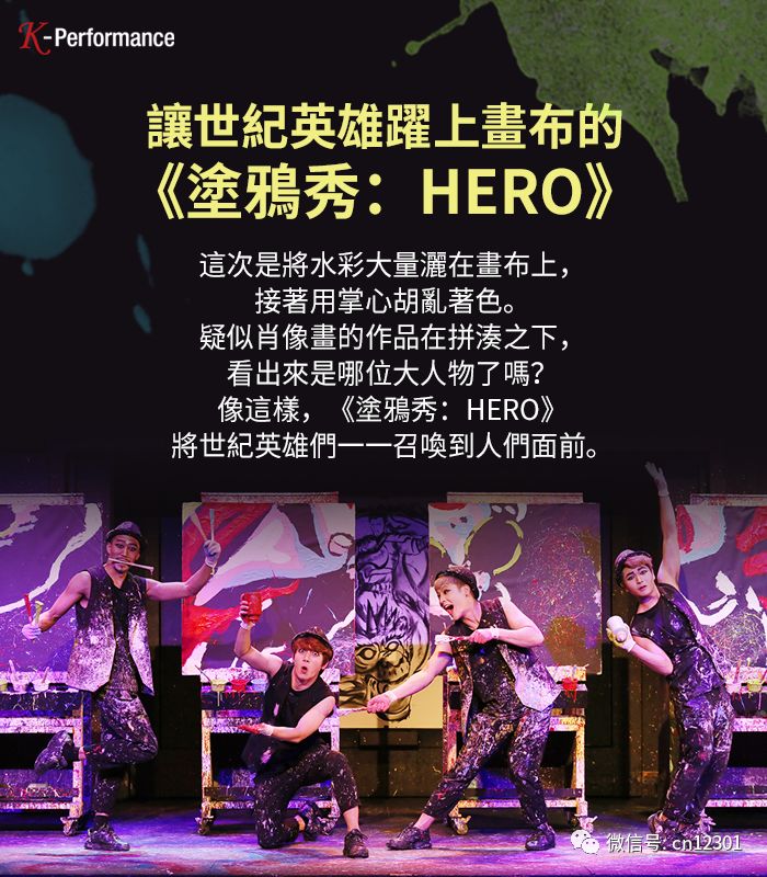 旅游演艺的另一面——风起青萍言谈之八十