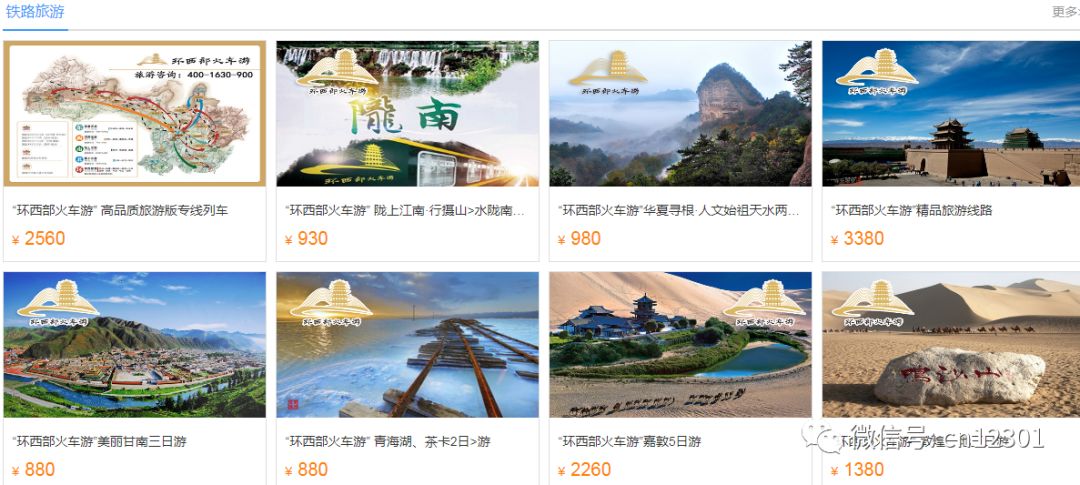 在线旅游经营者咋办——风起青萍言谈之八十一