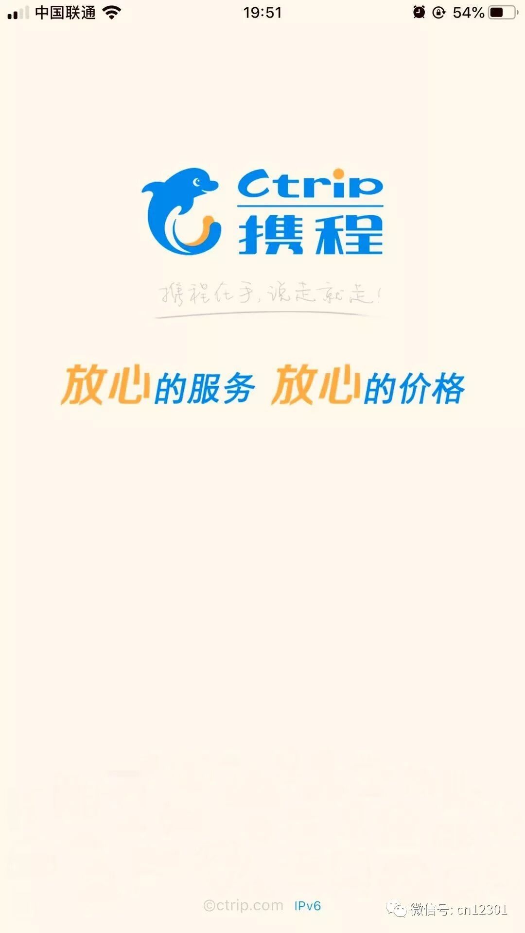 在线旅游经营者咋办——风起青萍言谈之八十一