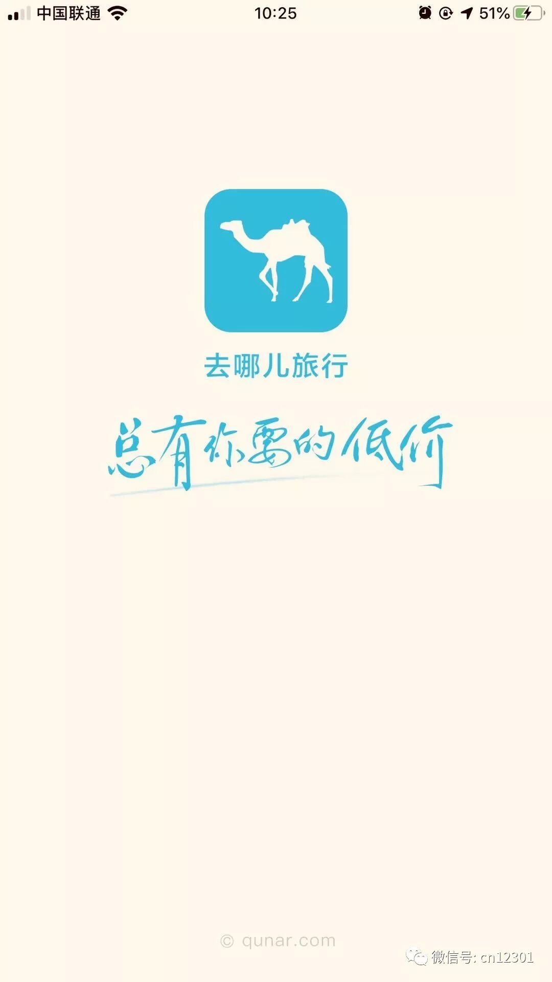 在线旅游经营者咋办——风起青萍言谈之八十一
