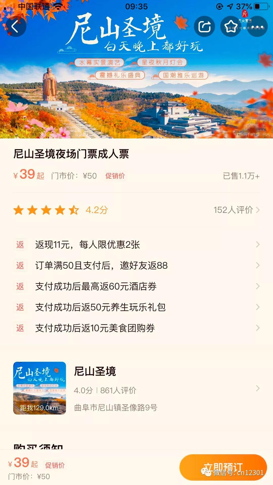 在线旅游经营者咋办——风起青萍言谈之八十一