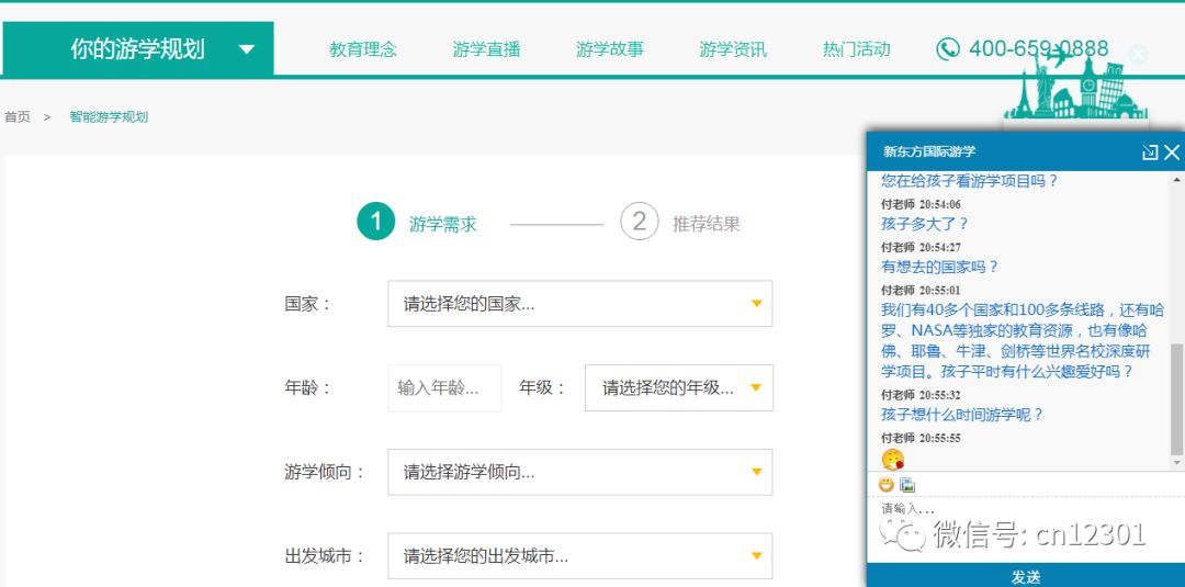 在线旅游经营者咋办——风起青萍言谈之八十一