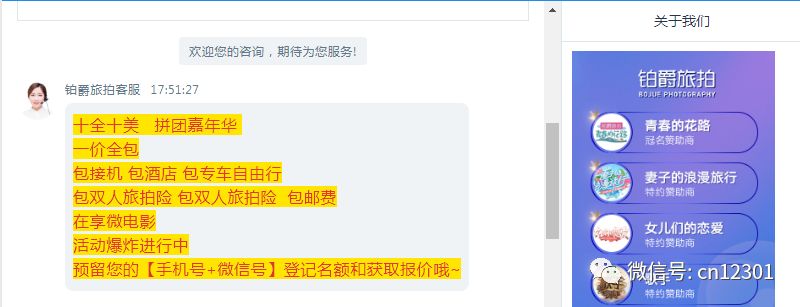 在线旅游经营者咋办——风起青萍言谈之八十一