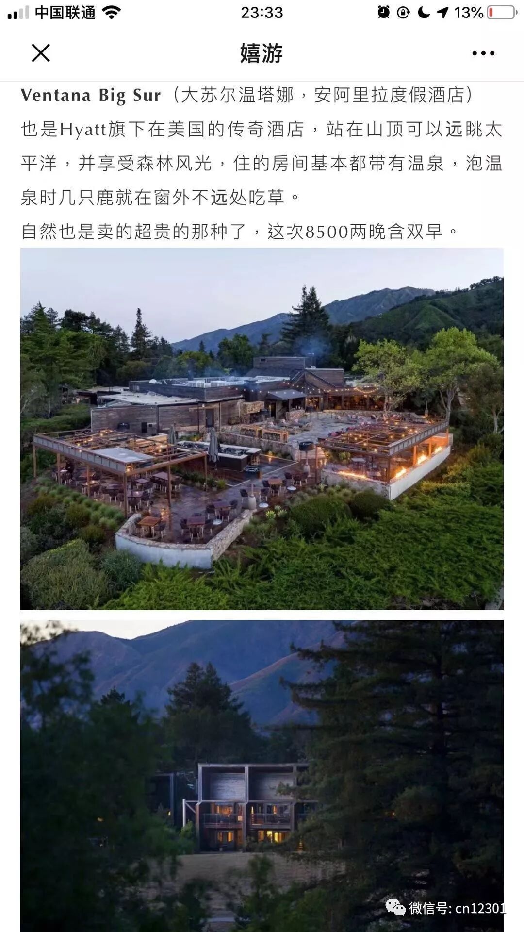 你离目的地是近还是远——风起青萍言谈之八十三