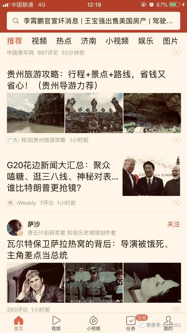 你离目的地是近还是远——风起青萍言谈之八十三