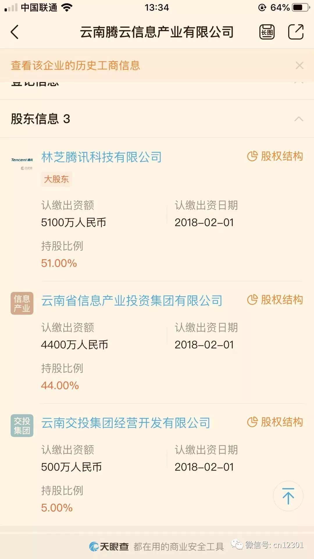 你离目的地是近还是远——风起青萍言谈之八十三