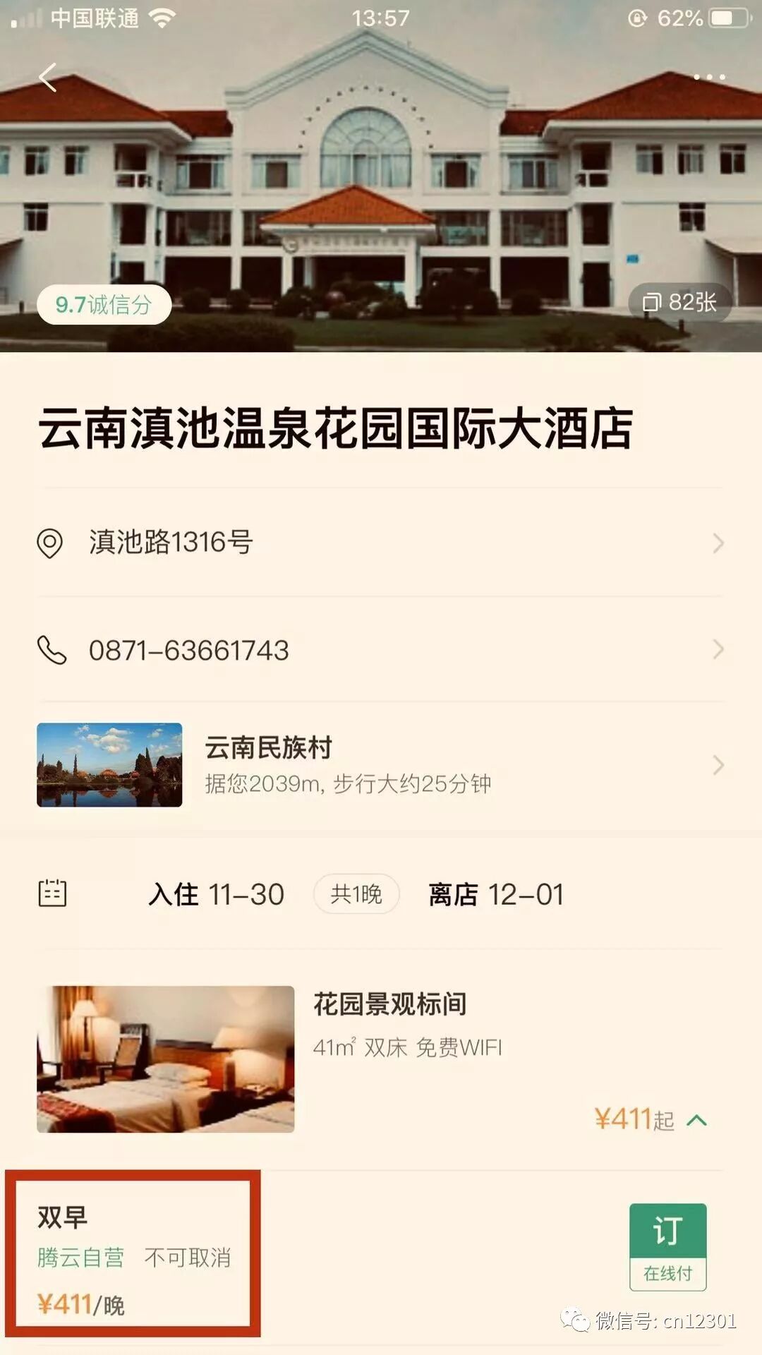 你离目的地是近还是远——风起青萍言谈之八十三