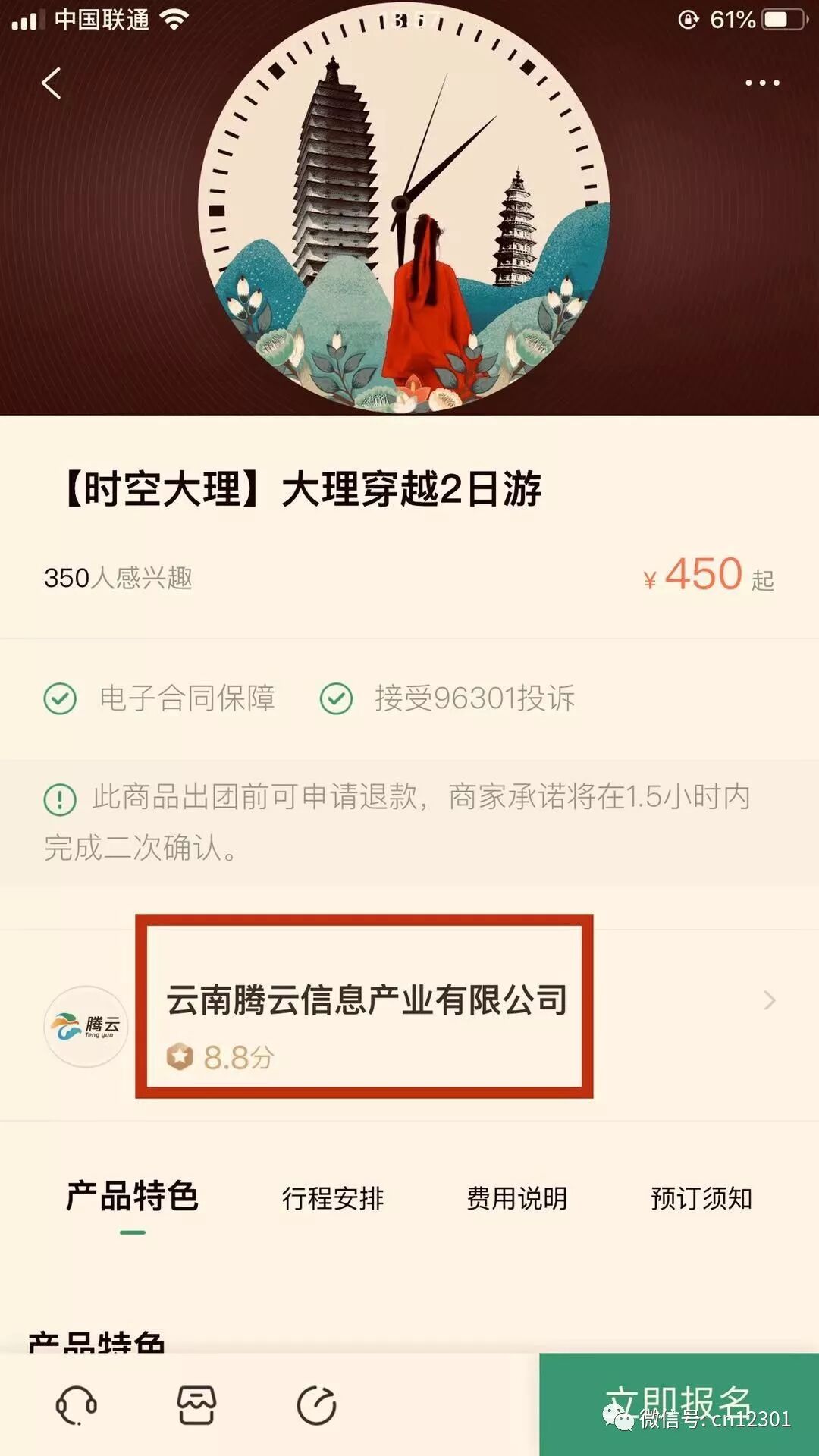 你离目的地是近还是远——风起青萍言谈之八十三